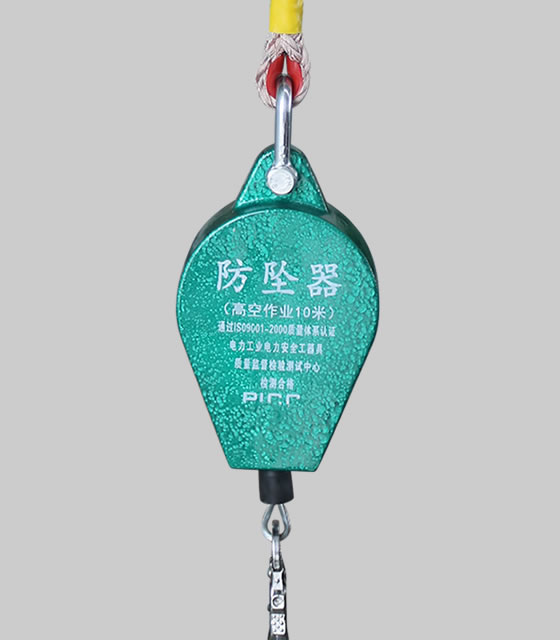 成華牌高空速差防墜器10米產(chǎn)品規(guī)格參數(shù)表